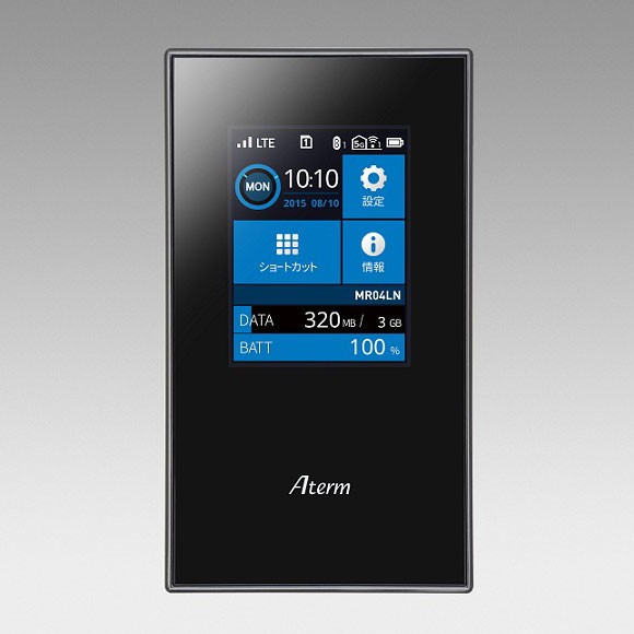 下り通信速度最大300MbpsのSIMフリーモバイルルーター「Aterm MR04LN」NTTコミュニケーションズから