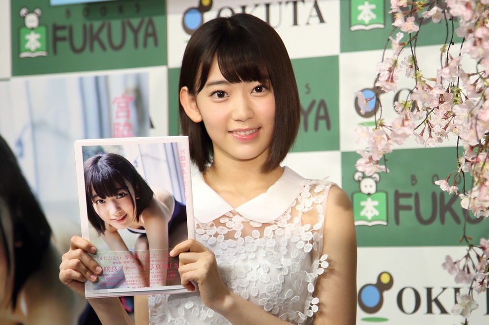 初めての写真集「さくら」を出版したHKT48の宮脇咲良さん