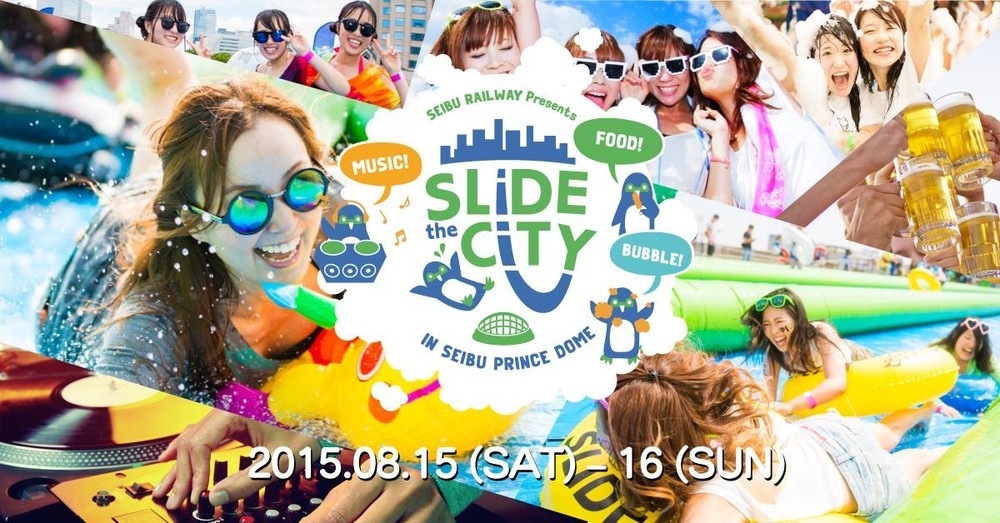 チケット追加発売！　超巨大スライダー「Slide the City」西武ドームに登場