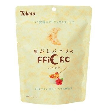 人気スナック「パイクロ」に新フレーバー　甘く香ばしい「焦がしバニラ味」