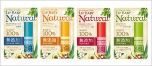 リップベビー　ナチュラル