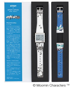 ムーミンのワンシーンを再現　電子腕時計「スマートキャンバス」の限定モデル