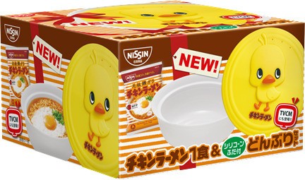 CMに登場の「ひよこちゃん」どんぶり　「チキンラーメン」の特製セット