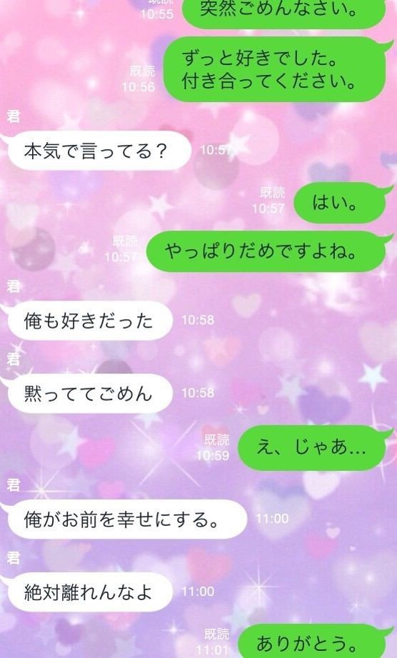 コクるならlineで残すイマドキギャル アラギャルは雰囲気みながらダイレクト J Cast トレンド