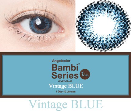 ＜ヴィンテージブルー＞