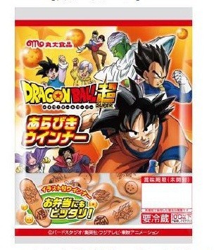 あらびきウインナーを8月末以降