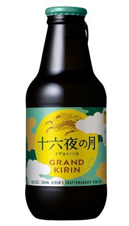 コンビニ限定「グランドキリン　十六夜の月」グレープフルーツのような香り