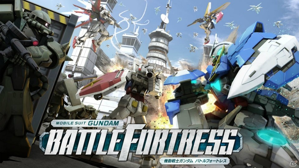 PS Vita向け「機動戦士ガンダム バトルフォートレス」配信　自分だけの要塞を構築、MS部隊を編成