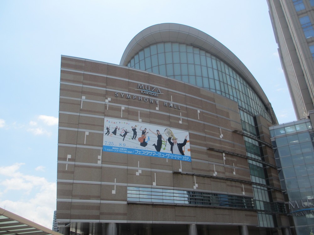 ミューザ川崎の外壁面には告知用の装飾が