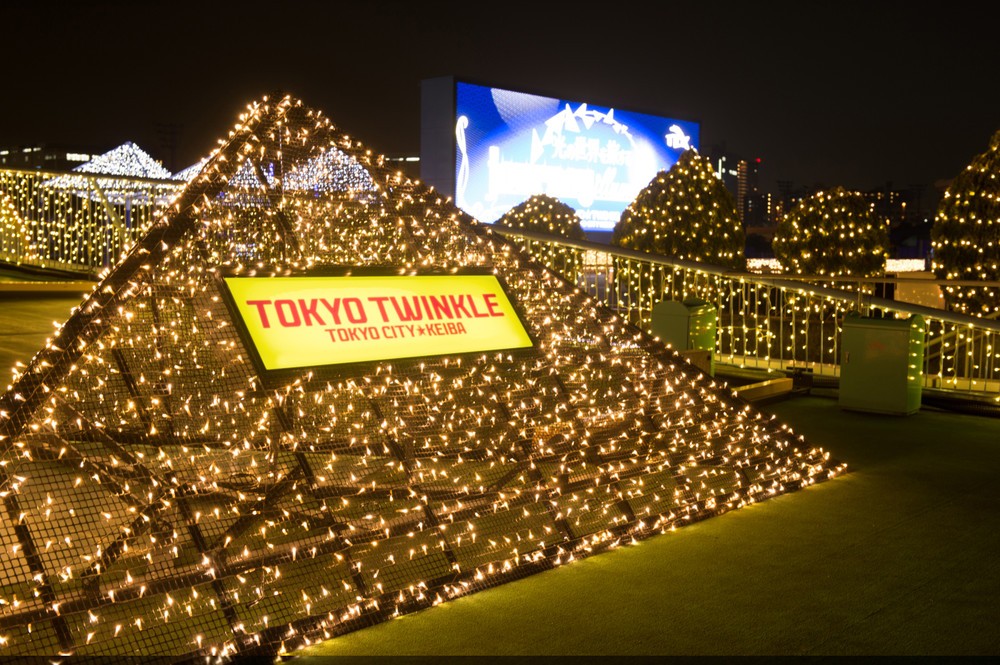 真夏の東京シティ競馬で「タイフェア」　内馬場の特設ビーチで料理とビールで南国気分