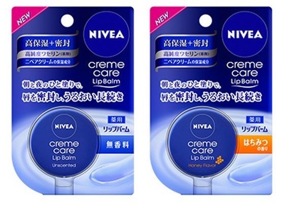 ニベア花王、指先でたっぷり塗れるバームタイプのリップクリーム「ニベア　クリームケア　リップバーム」発売