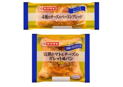 ヤマザキ「４種のチーズのベーコンブレッド」「完熟トマトとチーズのガレット風パン」