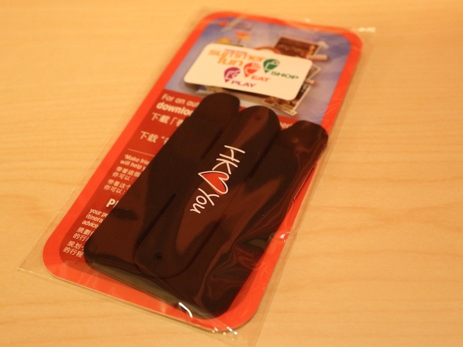 手に入れた賞品