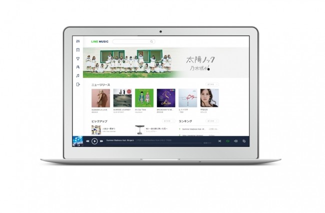 LINE MUSIC用ブラウザ版公開　PCで再生リスト作成