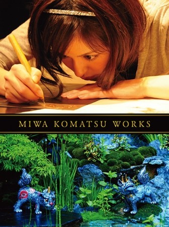 電子写真集「 MIWA KOMATSU WORKS」