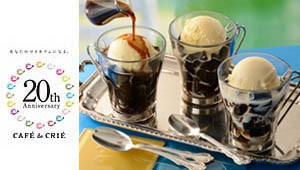 夏季限定のカフェ・ド・クリエのデザート「珈琲ゼリーココナッツミルク」と「アフォガートビター」
