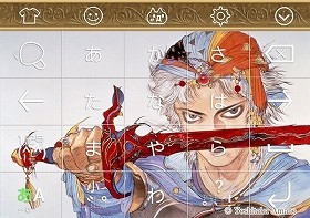 天野喜孝氏の作品がAndroid版「Simeji」のキーボードきせかえに登場　発売記念の期間限定プレゼント実施中