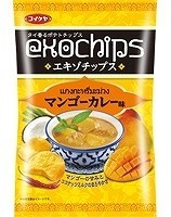 湖池屋「エキゾチップス」最新作　マンゴーカレー味発売