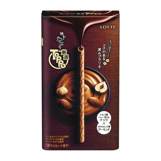 ロッテから大人向け新ブランド「厳選トッポ」　「深みプラリネ」と「ふくよか抹茶」の2種類