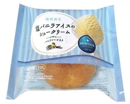 モンテール8月限定の「塩バニラアイス」　自家製カスタードに北海道産生クリーム