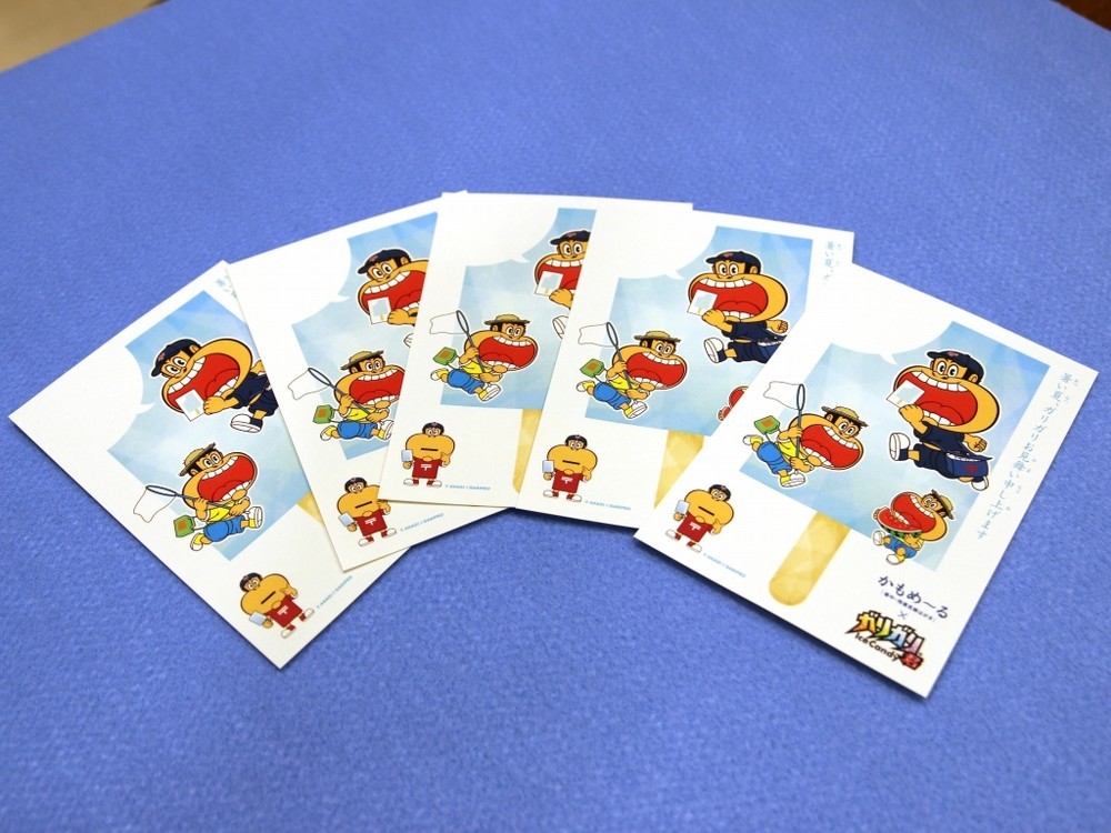 暑中ガリガリ申し上げます　「ガリガリ君つきかもめ～る」先着1万人キャンペーン