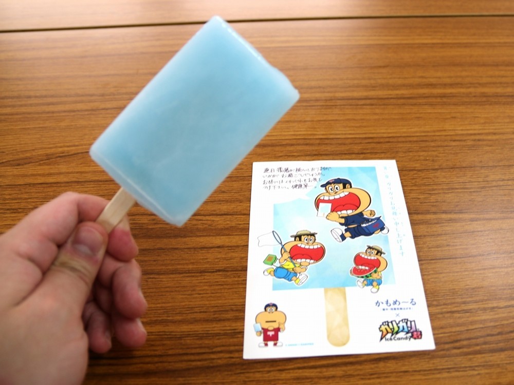 どっちが本当の「ガリガリくんソーダ」!?