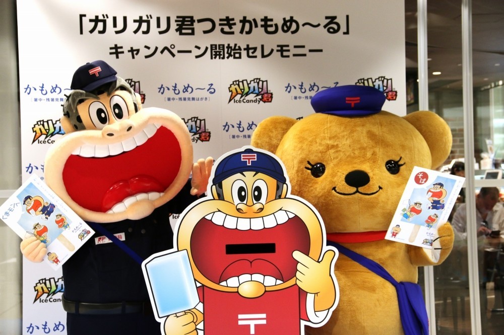 記念ポストをはさんだ「ガリガリ君」と「ぽすくま」