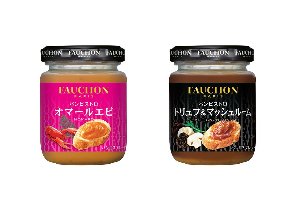 「FAUCHON」のパン用スプレッド「オマールエビ」と「トリュフ＆マッシュルーム」を新発売