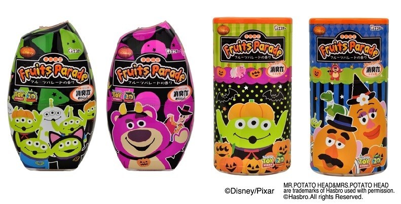 置き型消臭芳香剤「玄関・リビング用  消臭力」「消臭力 トイレ用」