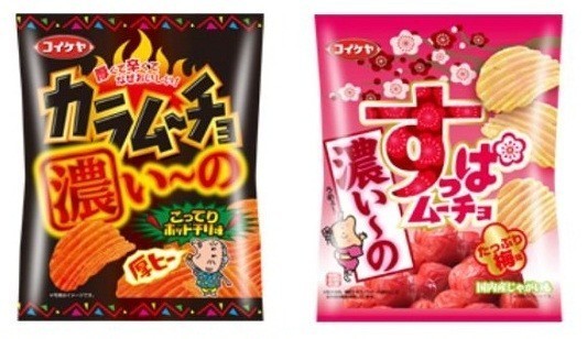 「濃い～の」の看板に偽りあり!?　カラムーチョ新商品に「普通じゃん！」の声【レビューウォッチ】