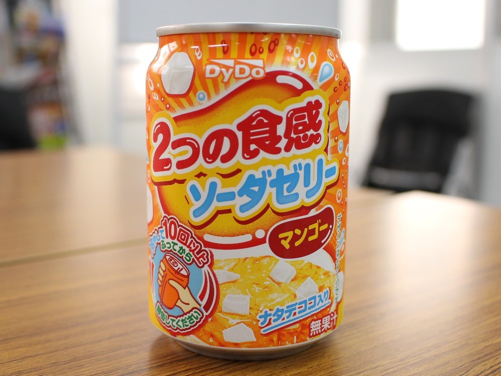「うんまい！」「これ神だわ」　10代が感動するドリンク「2つの食感ソーダゼリー」