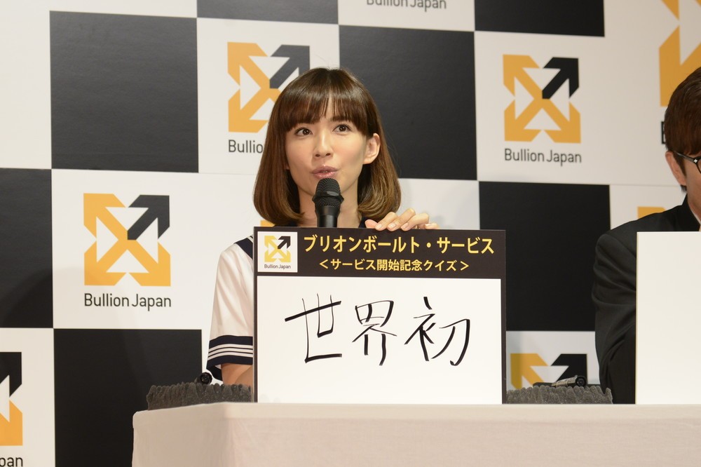 「貯金はしているが、銀行で寝かせている」という優木さん