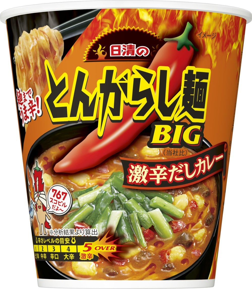 これはマジで辛いぞ！　「とんがらし麺」新味に激辛党も白旗か【レビューウォッチ】