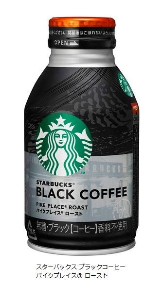 スタバ1号店の名を冠した缶入り「ブラックコーヒー　パイクプレイス　ロースト」をコンビニで発売