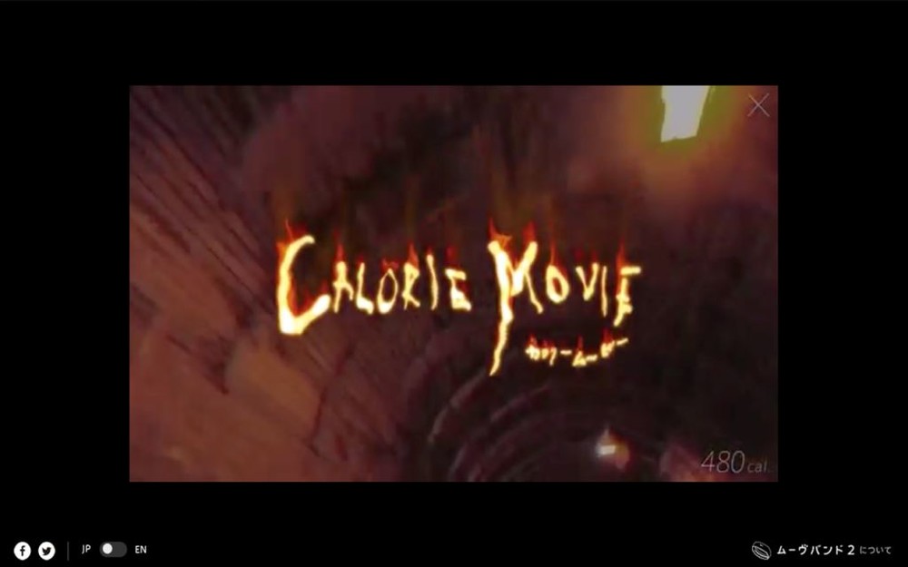 夏といえばホラーでしょ　ただ「見るだけ」でカロリー消費できる動画、ドコモ・ヘルスケアが公開