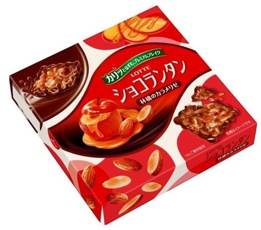パティシエも認めた人気スイーツの新フレーバー、ロッテ「ショコランタン＜林檎のカラメリゼ＞」