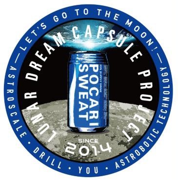 民間で史上初の月面着陸めざす「ルナ・プロジェクト」、子どもの未来支えるキッズデザイン賞最優秀賞に