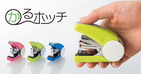軽い力で30枚とじ　進化した省力ステープラ「かるホッチFS-30N」