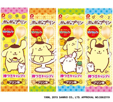 パインから「ポムポムプリン」の棒付きキャンディ　健康や安全にもしっかり配慮