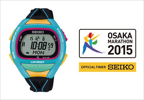 セイコー「大阪マラソン2015」の記念ランニングウオッチ