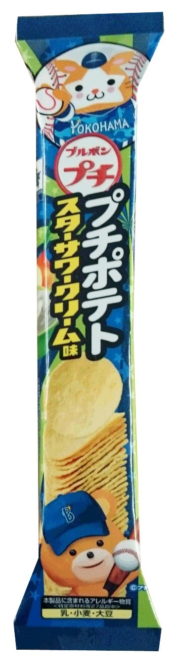 「プチポテト　スターサワークリーム味」　YOKOHAMA STAR☆NIGHT2015スペシャルユニフォーム