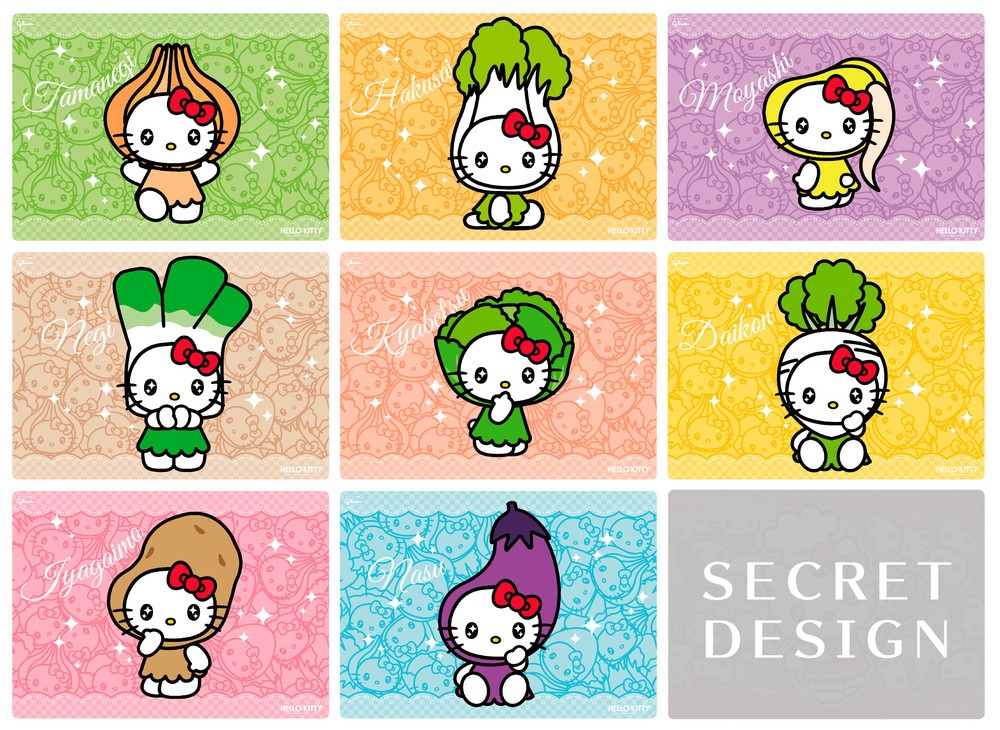 キャンペーン（前後期それぞれ）で470人ずつに当たる「オリジナルランチョンマット」