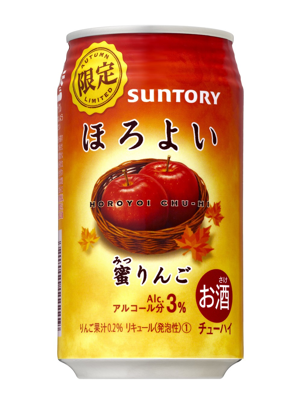 サントリーチューハイ「ほろよい〈蜜りんご〉」秋季限定発売