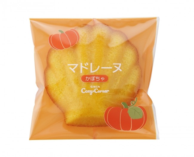 濃厚なコクの「かぼちゃ」