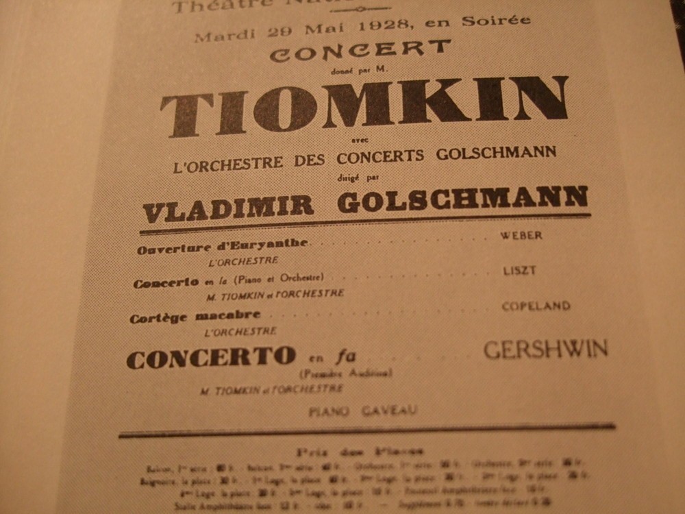 「へ調のピアノ協奏曲」パリ初演時のポスター