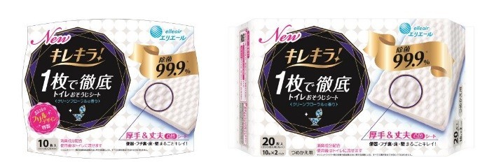 乾きにくくて汚れも落ちる　エリエールから「1枚で徹底トイレおそうじシート」