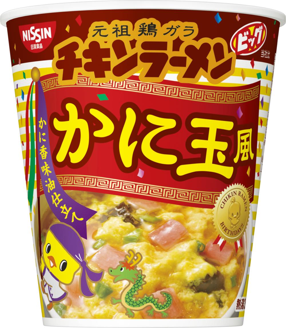 チキンラーメン、今度は「かに玉味」発売　美味しいけど...「かに玉でもチキラーでもない」!?【レビューウォッチ】