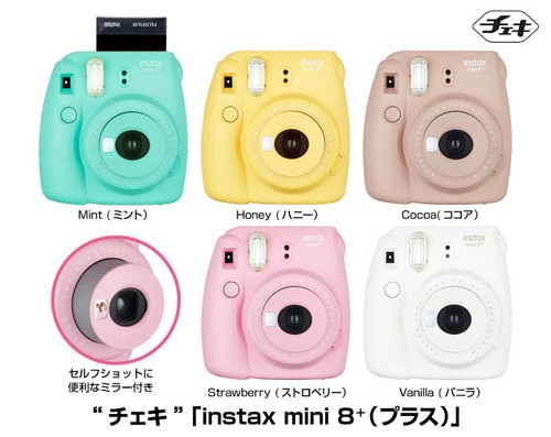 女性に人気のインスタントカメラ「チェキ」に新色登場　スイーツをイメージした5色