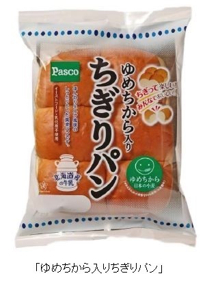 超強力小麦を使用　敷島製パン、「ゆめちから入りちぎりパン」を発売