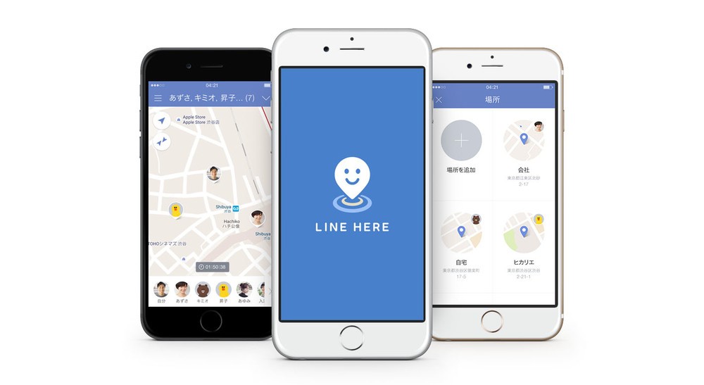 友人や家族とリアルタイムに現在地をシェア　スマホアプリ「LINE HERE」